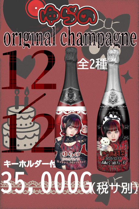 Cafe &barまじかるらんくあっぷ