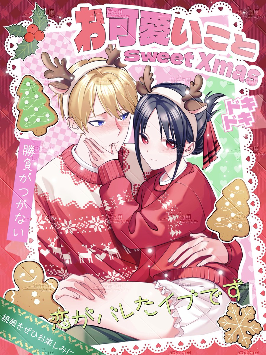 Yasu (@Yasuusan) / Posts / X