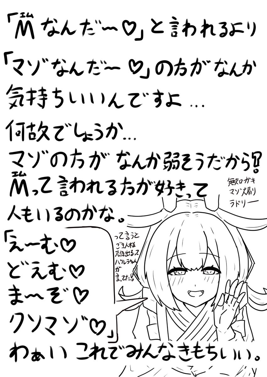 かにみそぱん (@kanimisopancccp) on Twitter photo 