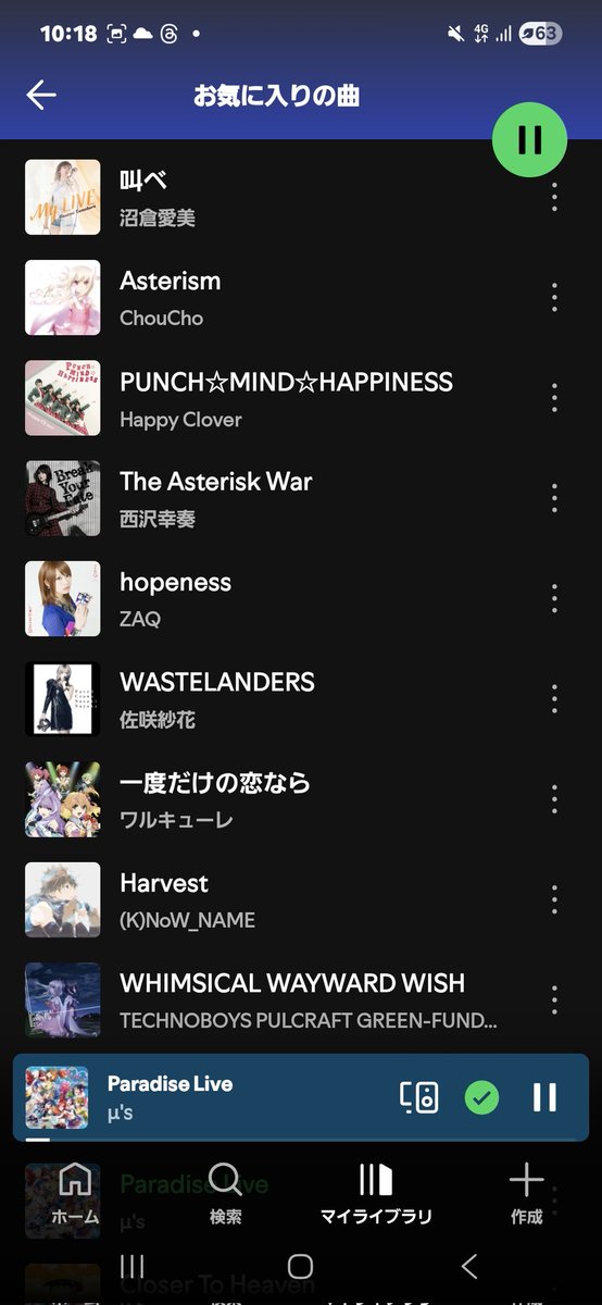 さすがに両親も失敗作と言わざるをえんやろ
