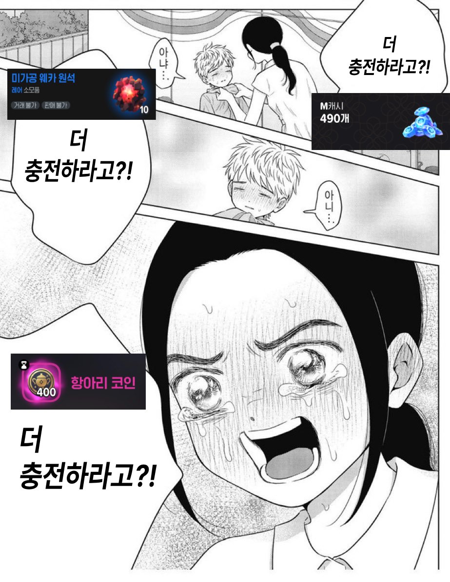 항아리 코인 보면서 드는 생각 :