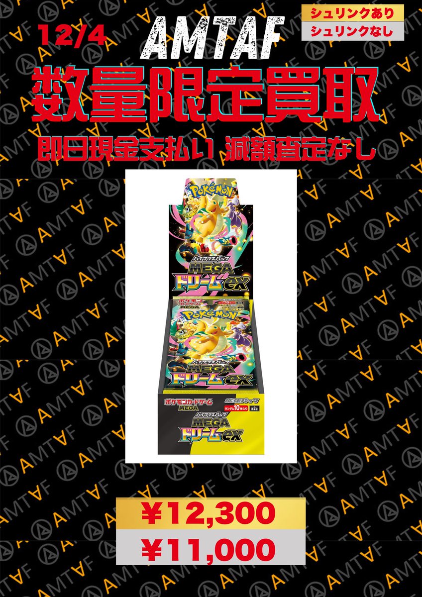 豪華セットかなり高額のセットです。お買い得！値引き可能です。 今よりこちらの買取金額に変更させて頂きます。宜しくお願いします。