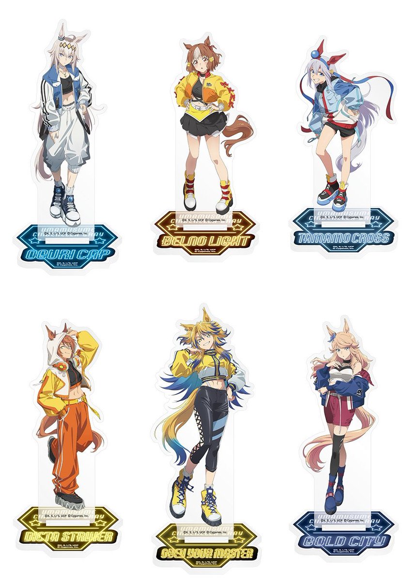 HMV&BOOKS onlineで予約受付中！ アニメ『ウマ娘 シンデレラグレイ