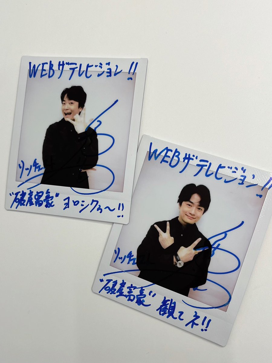 プレゼント🎁】 『#破産富豪 The Richest Man in GAME』 にて声優を