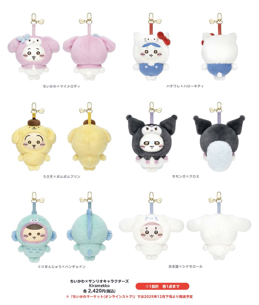 うさぎとモモンガ れんかいに見えてしゃーない🤦‍♀️💛🖤