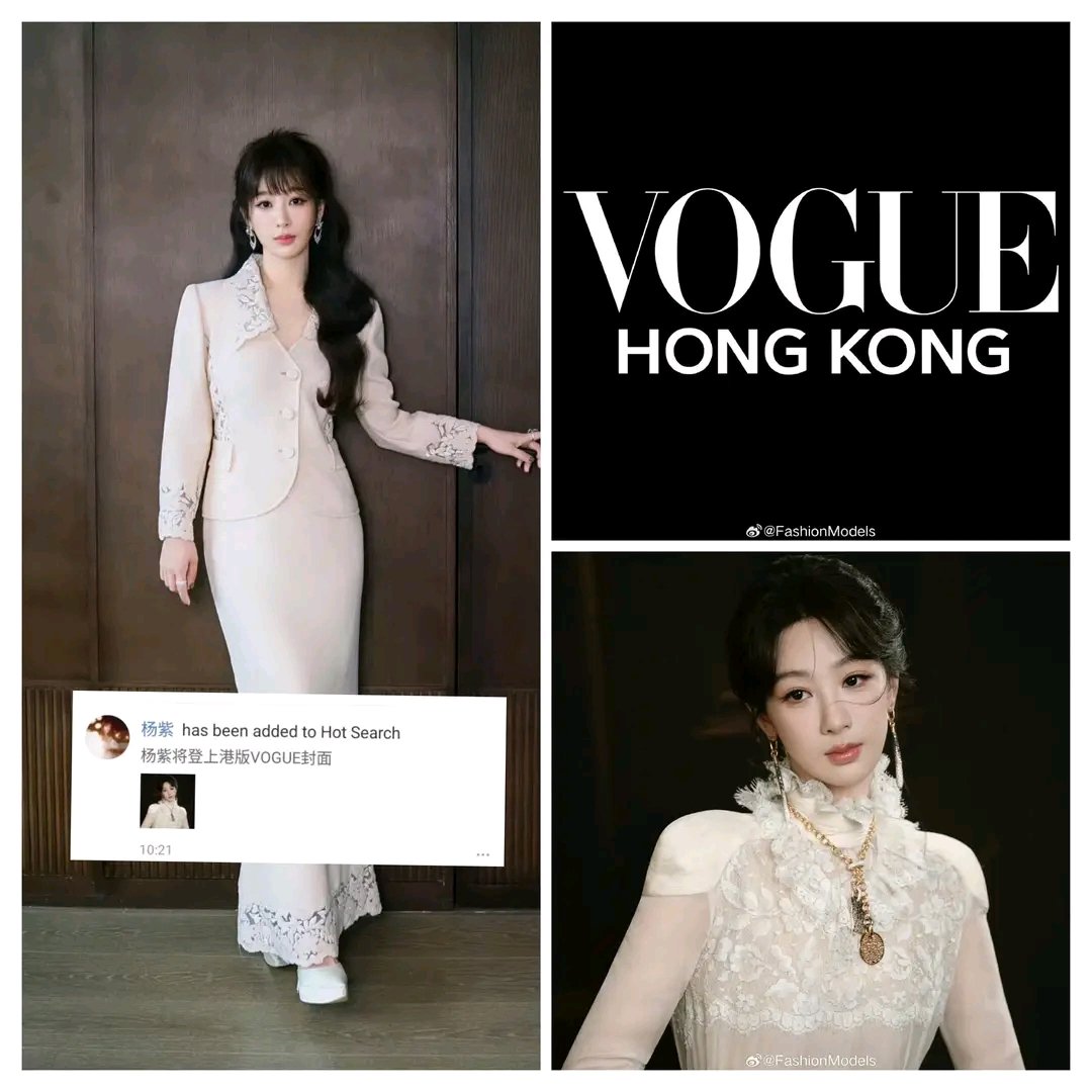 Look: My Purple Queen Yang Zi will attend on VOGUE HONG KONG 2026