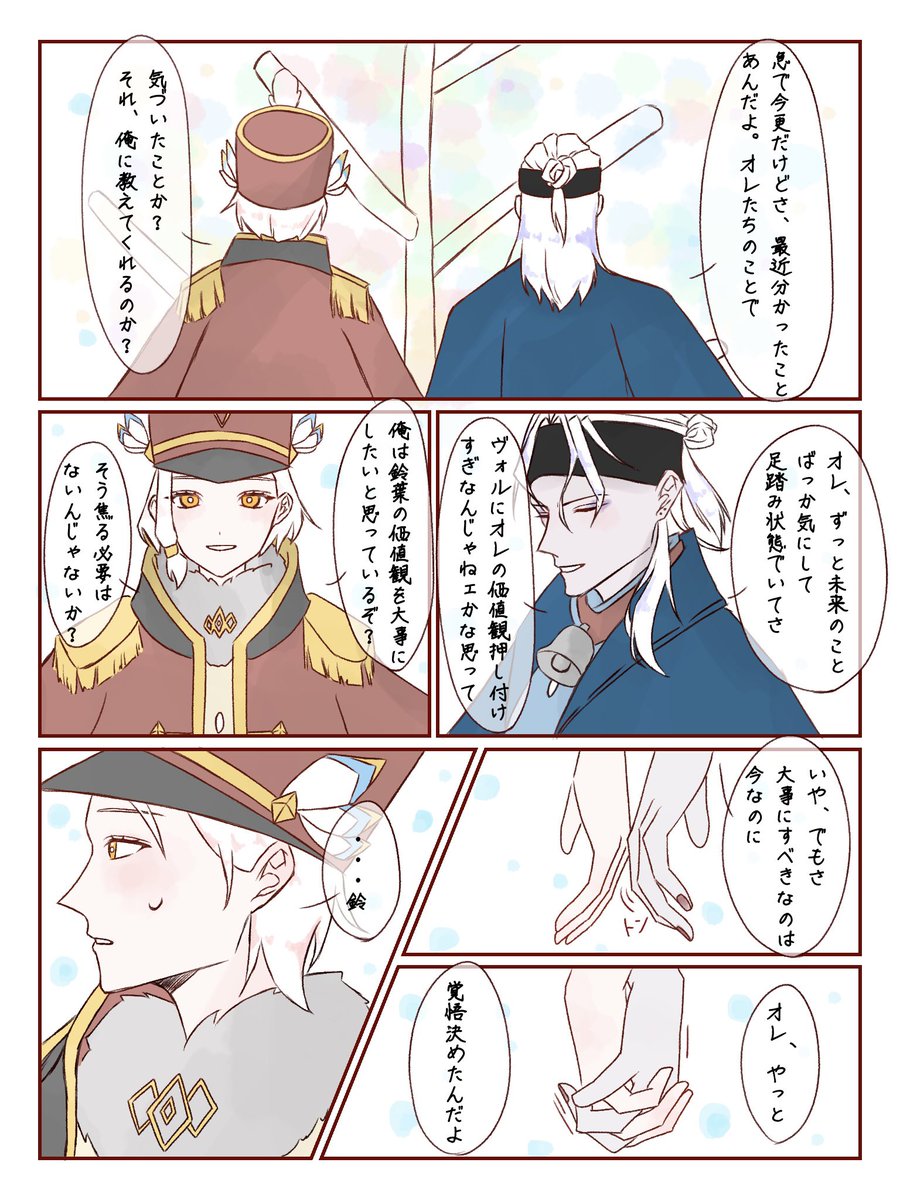 okada_kikaku's tweet photo. ヴォルスズヴォル1周年❕ https://t.co/nwDsbsmDpA