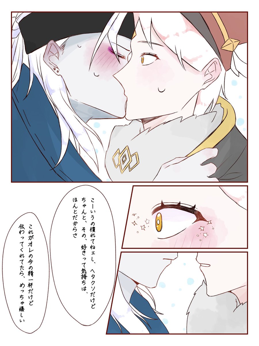okada_kikaku's tweet photo. ヴォルスズヴォル1周年❕ https://t.co/nwDsbsmDpA