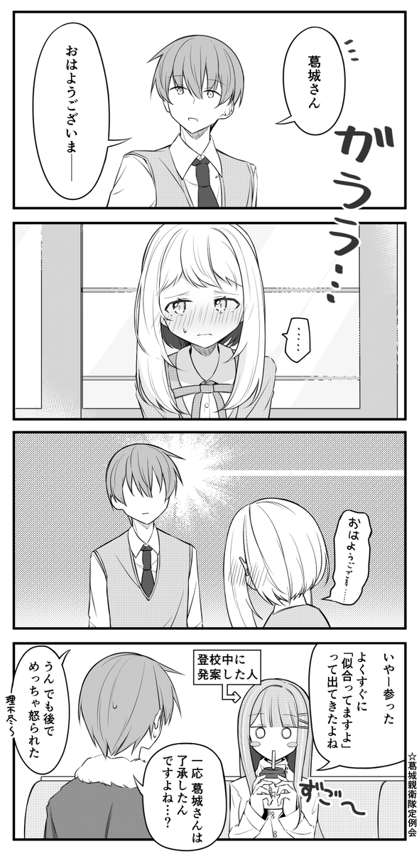 Coro🍎 tweet media