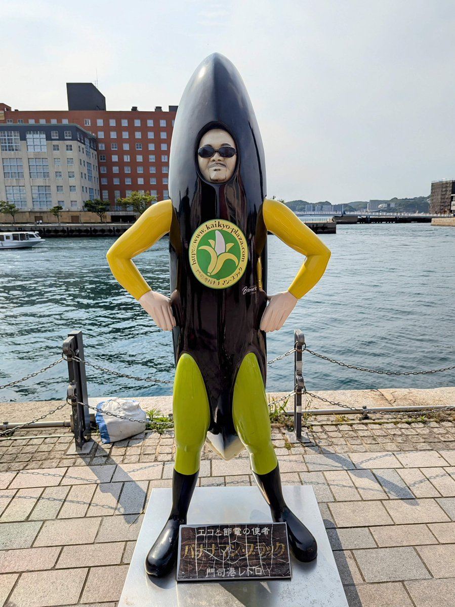 寒すぎるから今日から全身パッチマンブラックなります🤣 #バナナマン