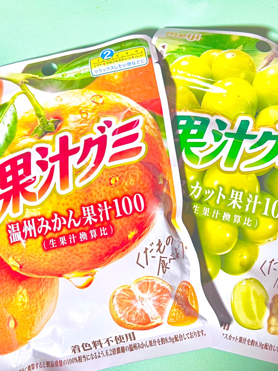 この2つは欠かせませんよね☺️