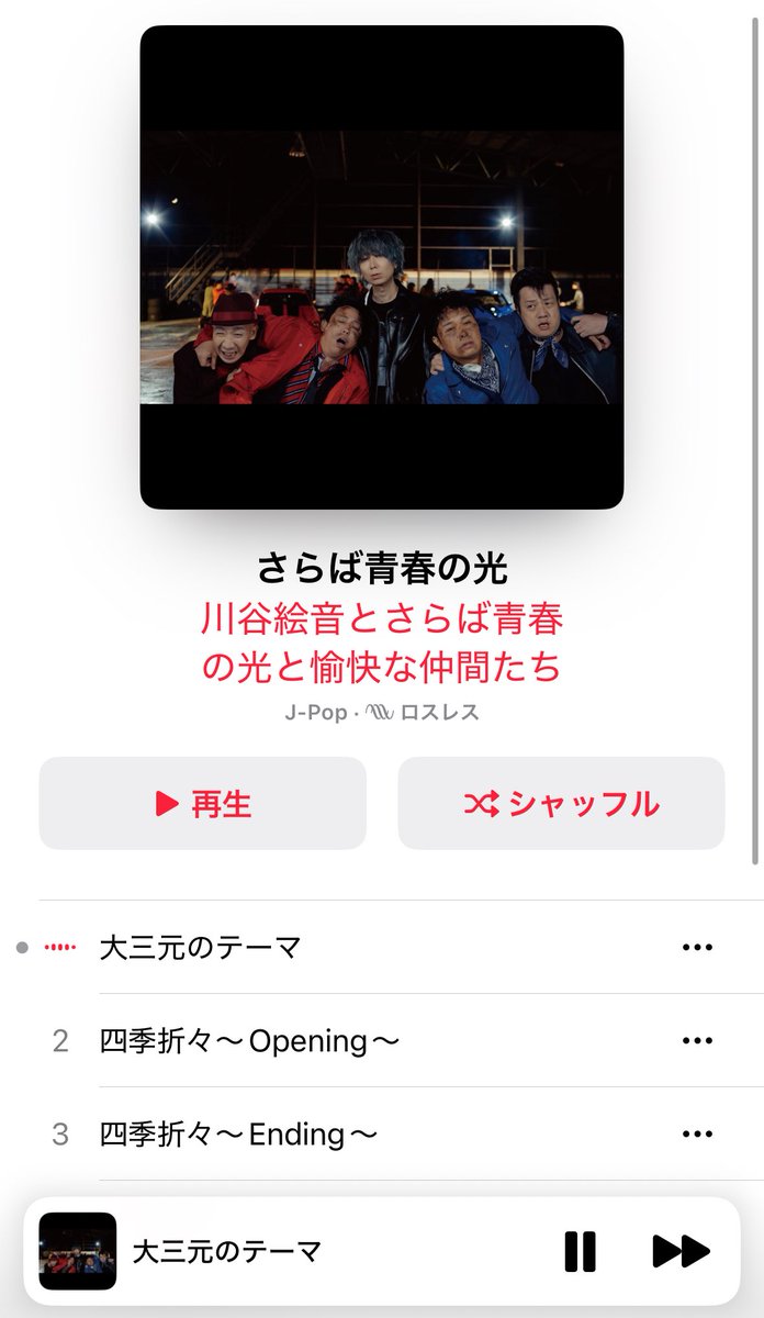 おゆﾁｬﾝ (@oyu_dayoo) / Posts / X