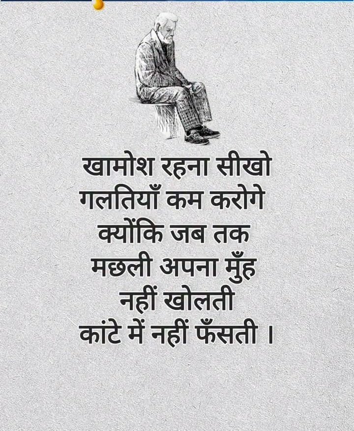 Kamal_creater's tweet photo. #todaymotivation
#ThoughtForTheDay https://t.co/c8pGpgK6TV