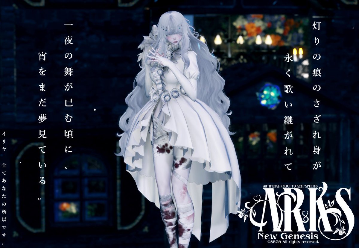 #PSO2NGS_SS #ma7ロゴ