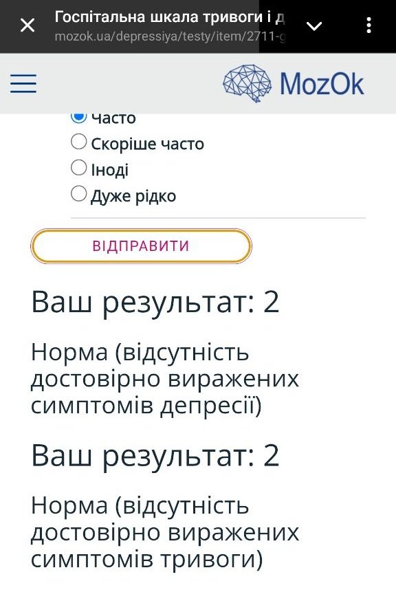 від "я маю все контролювати, інакше станеться щось погане" до "та мені похуй" 8 сеансів з психотерапевтом і 2 місяці антидепресантів