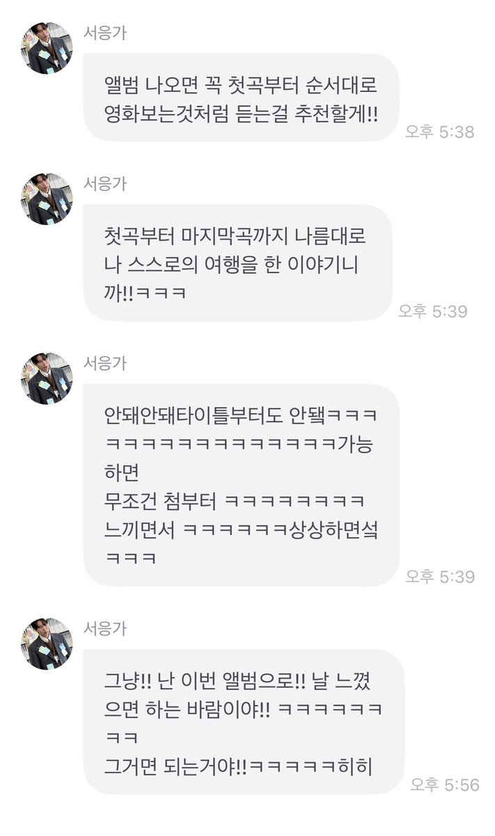 dbsDo__b's tweet photo. 은광이의 인생을 읽는 방법 .. 📖 https://t.co/bdhDmOD53H