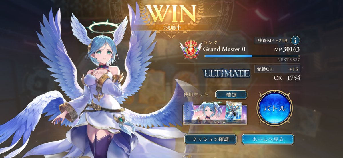 柊木ゆうと tweet media