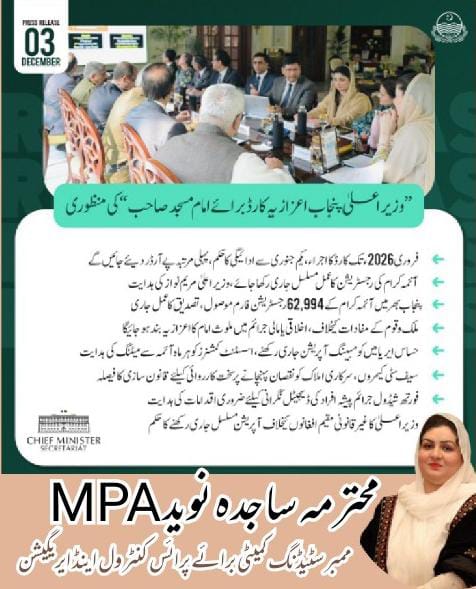 Kanwal Nauman (@_kanwalnauman) on Twitter photo 