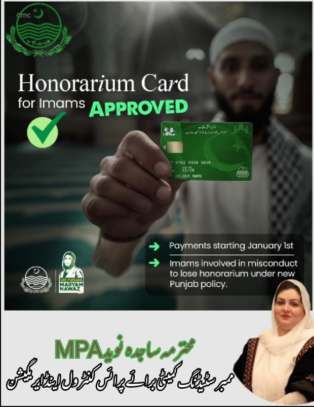 Kanwal Nauman (@_kanwalnauman) on Twitter photo 