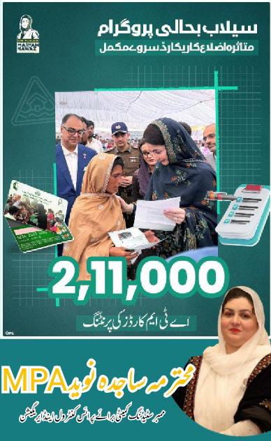 Kanwal Nauman (@_kanwalnauman) on Twitter photo 