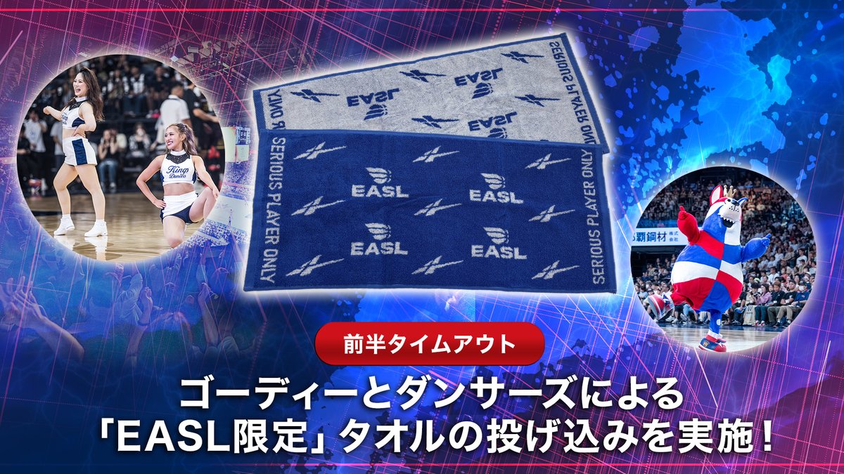 琉球ゴールデンキングス公式 (@RyukyuKings) / Posts / X