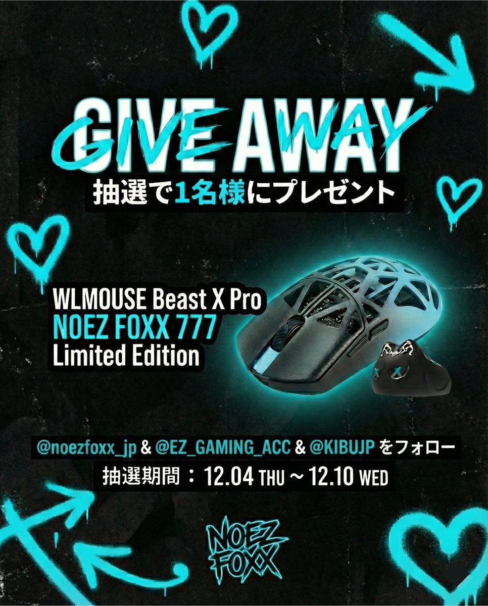 WLMOUSE BeastX Pro NOEZ FOXX 日本限定カラー Amazon | EZ × WLmouse