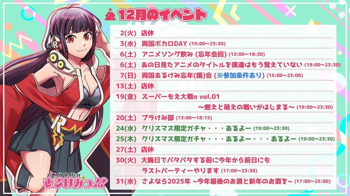 HP赤ゲージ続いててで限界だったのか 帰宅してから12時間くらい気を