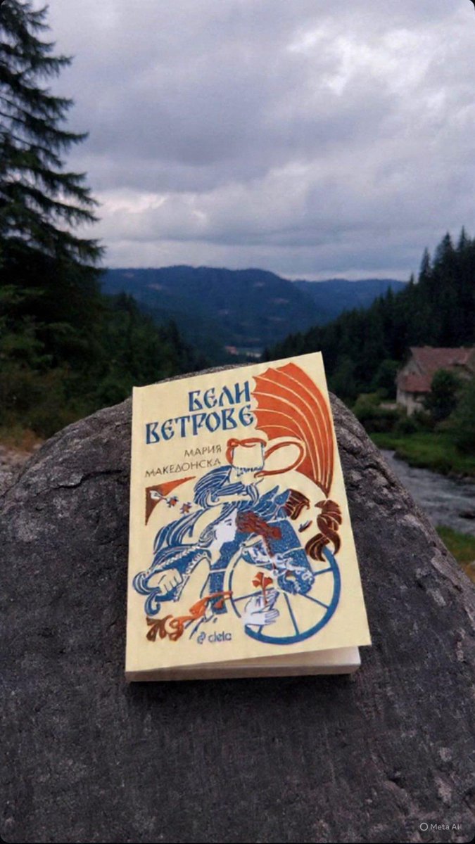 MariaStrawbery's tweet image. След години, в които не можах да си спомня паролата за профила тук, най-сетне вчера положих повече усилия и успях да се логна, защото наскоро излезе новата ми книга и не мога да не се похваля.