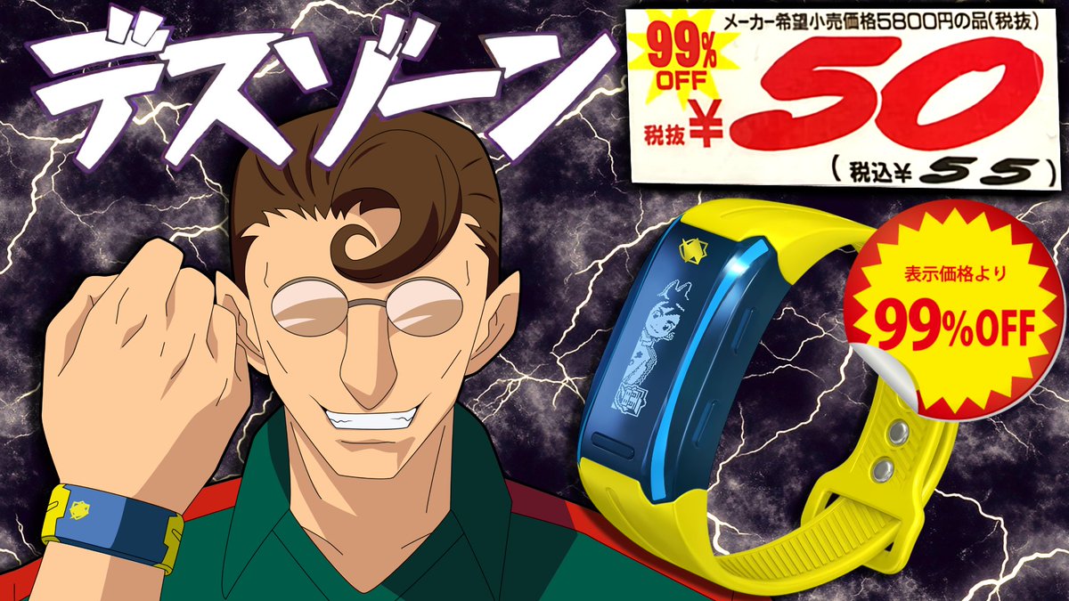 ナオ8 (@Kyaputen12) / Posts / X