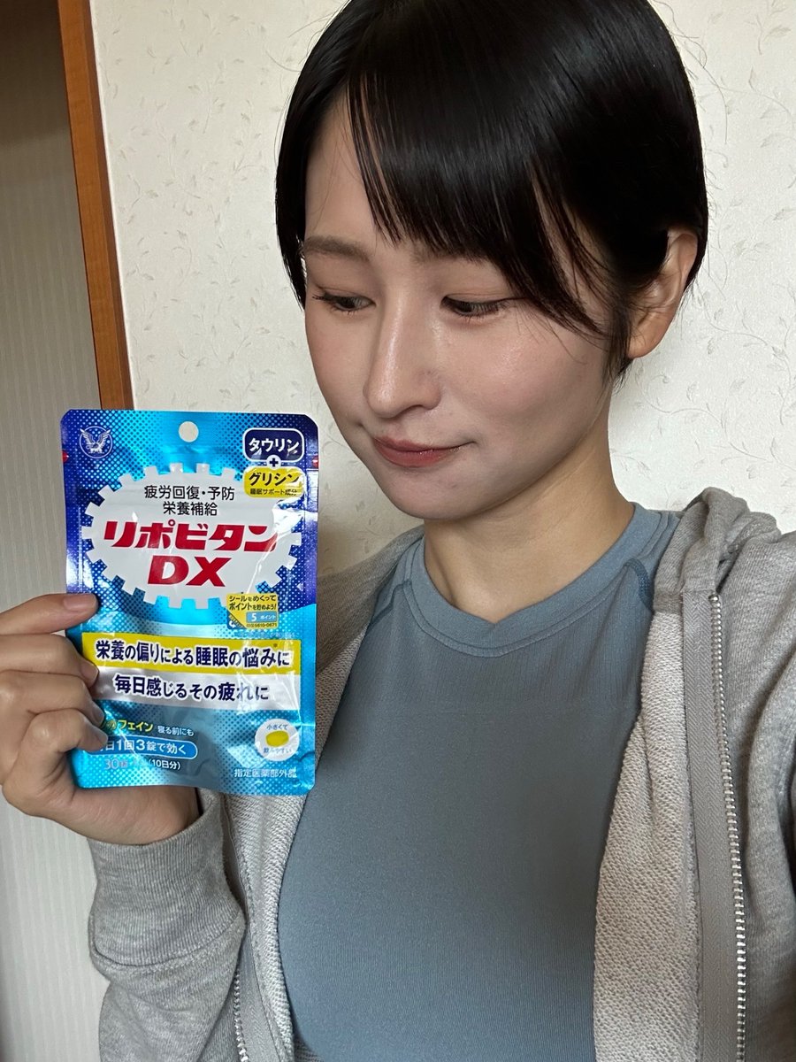 MiiCamp's tweet image. キャンプや旅、仕事などが続いて疲れた時に、寝る前にもおすすめのリポビタンDXで疲労回復！
リポビタンでもお馴染み「タウリン」と、睡眠サポート成分「グリシン」「シゴカ」が入っている！
しかもノンカフェイン。
「朝の持ち越し疲労」予防におすすめ✨
【PR:大正製薬】