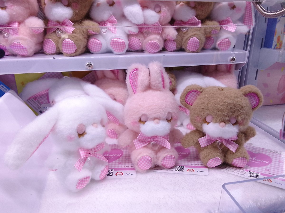 景品情報】 ⭐Kushurme おすわりBIG ぬいぐるみ＆おすわりマスコット