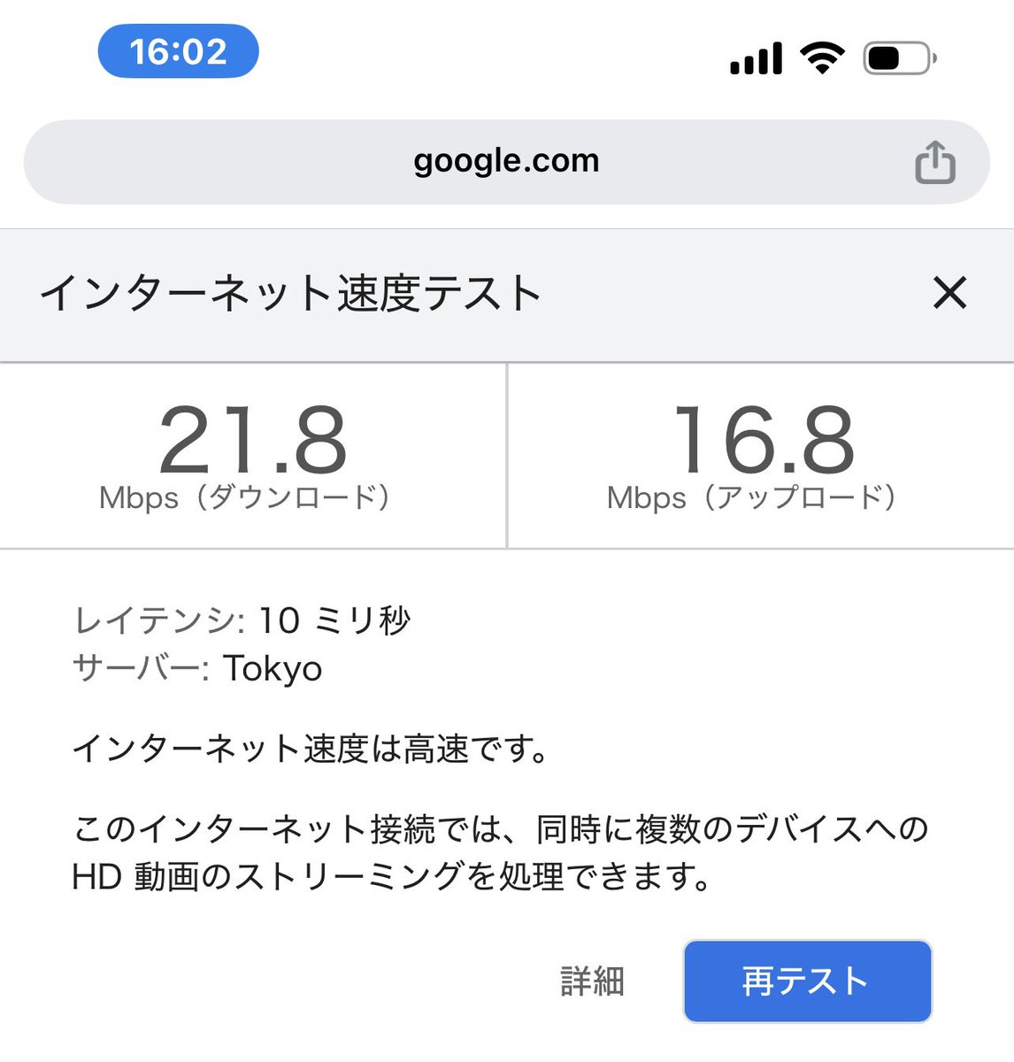 modeling_2003's tweet photo. wifi機器変えるだけで、ネットの速度は変わる。
5年前から使っていた機器から
YAMAHA #WLX222
へ変更🛜
#埼玉県 #企業公式相互フォロー https://t.co/UHSEERkvZ5