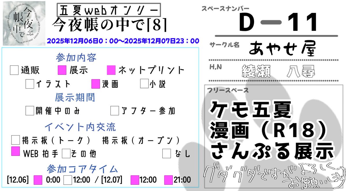 ♡プロフ必読♡さま確認ページ この…コレ↓↓（なんていうのかわすれた）載せ忘れてた！！ チラ見しに