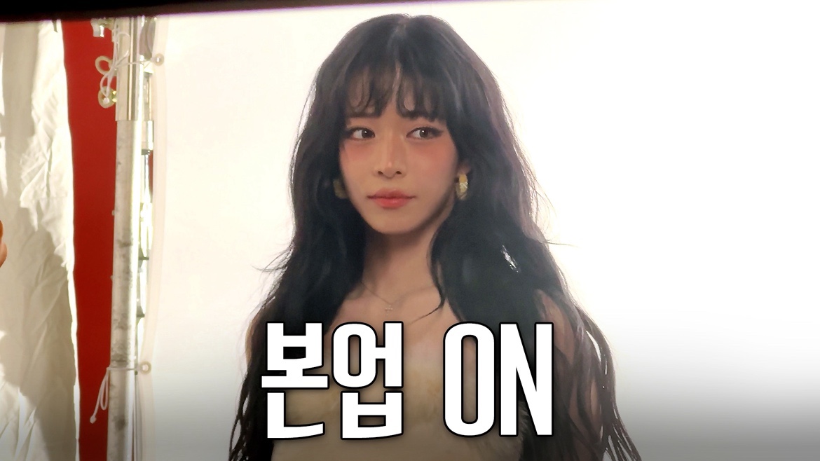 realfromis_9's tweet image. [📺] #스프 
데뷔 8년 차 혼자서 브이로그는 처음이라... 느슨해진 vlog씬에 챙이 등장

🖇️ youtu.be/eThKgokW5fw

#fromis_9 #프로미스나인 
#스튜디오프로미스나인
#이채영 #채영
#LEECHAEYOUNG