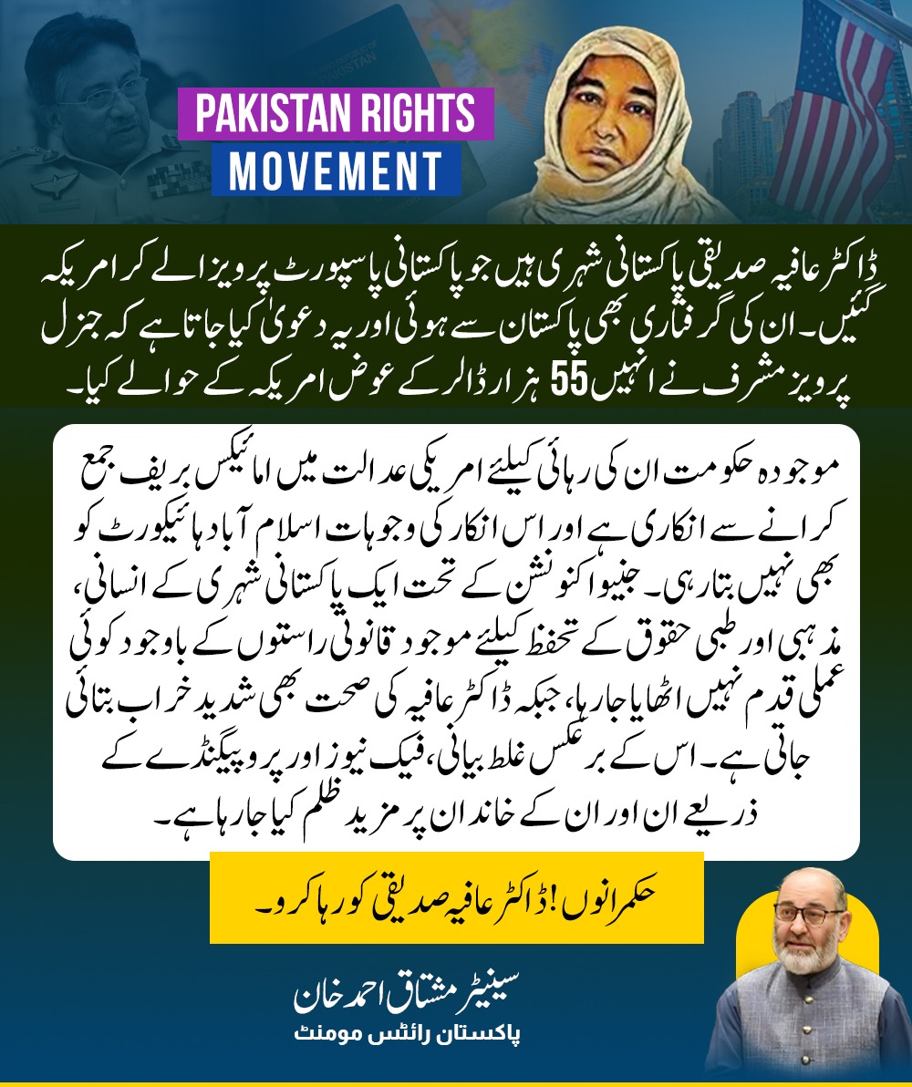 SenatorMushtaq's tweet image. 