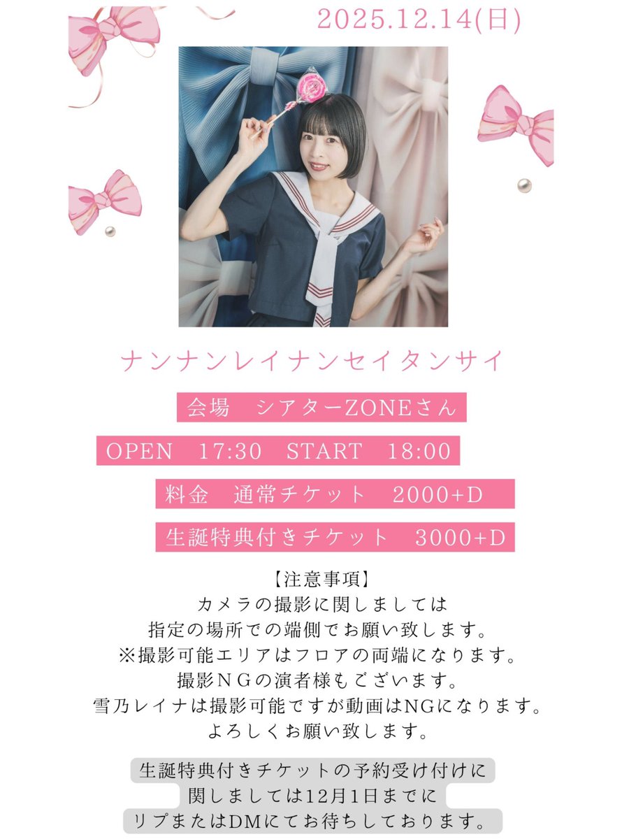 KENちゃん (@kenchan1121) / Posts / X