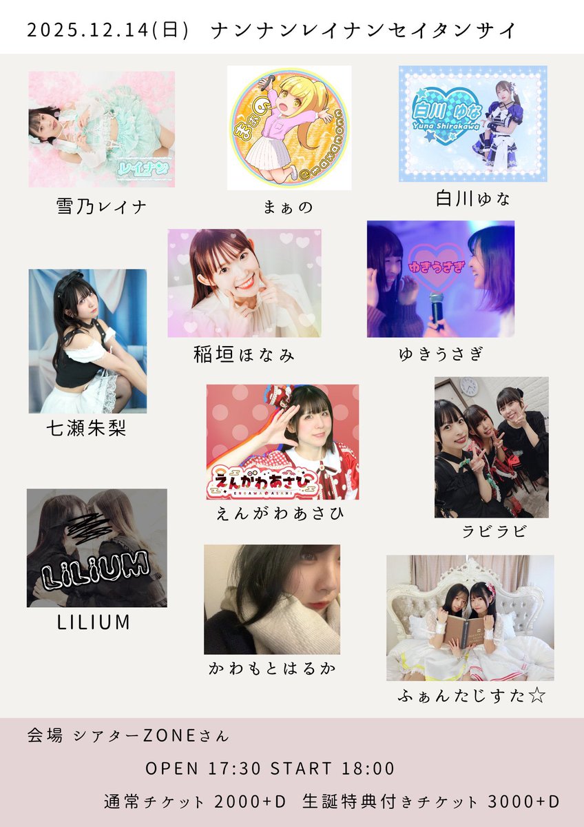 KENちゃん (@kenchan1121) / Posts / X