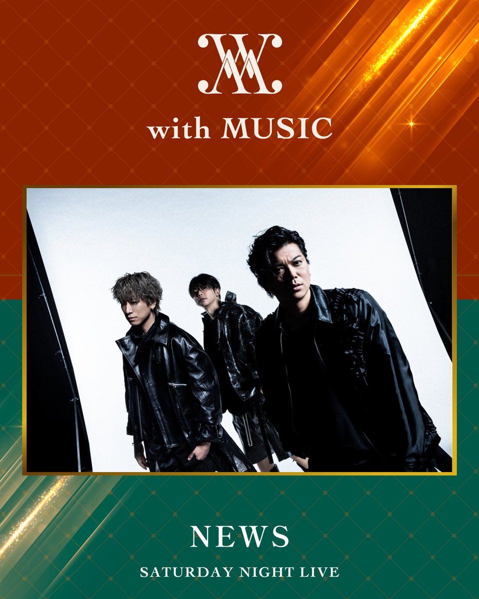 NEWS | ELOV-Label (@NEWS0915_music) / Posts / X