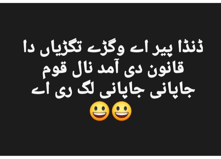 MUHAMMAD ARIF SANDHU (@marifsandhu1) on Twitter photo 