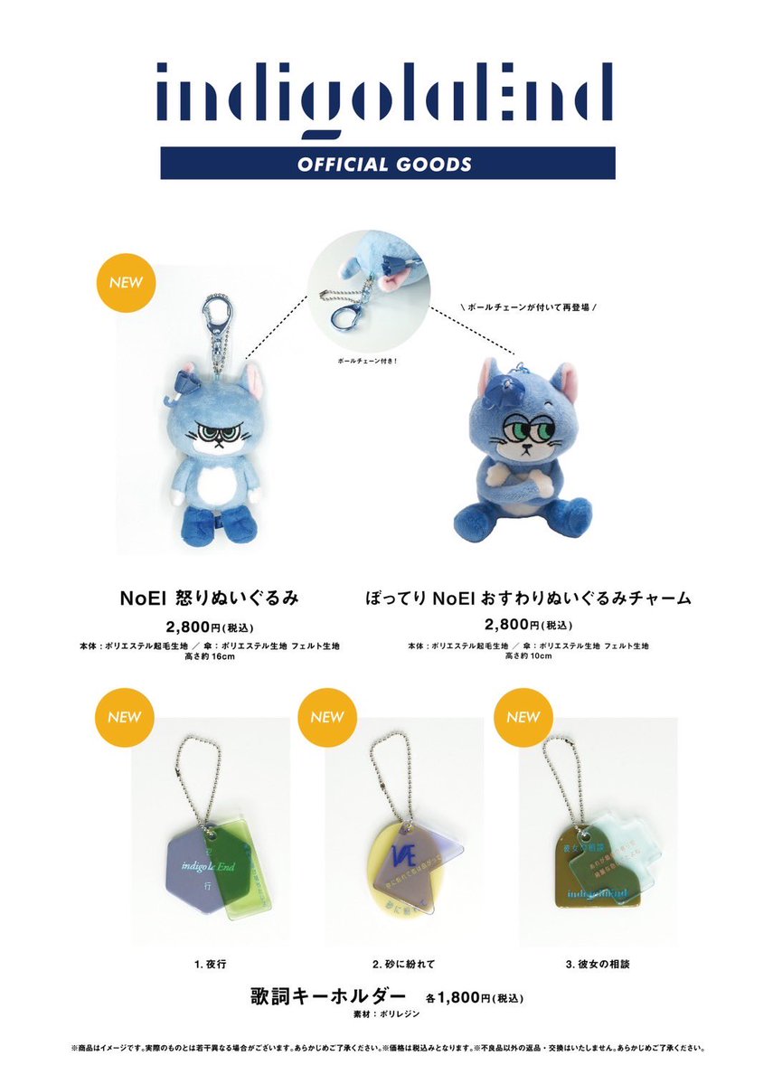 indigo la End (@indigo_la_End) / Posts / X