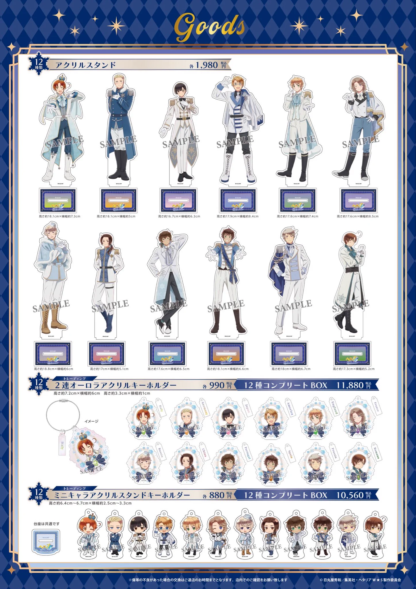 AMOCAFE_池袋(9/18~10/20「魔入りました！入間くん」デビきゅん