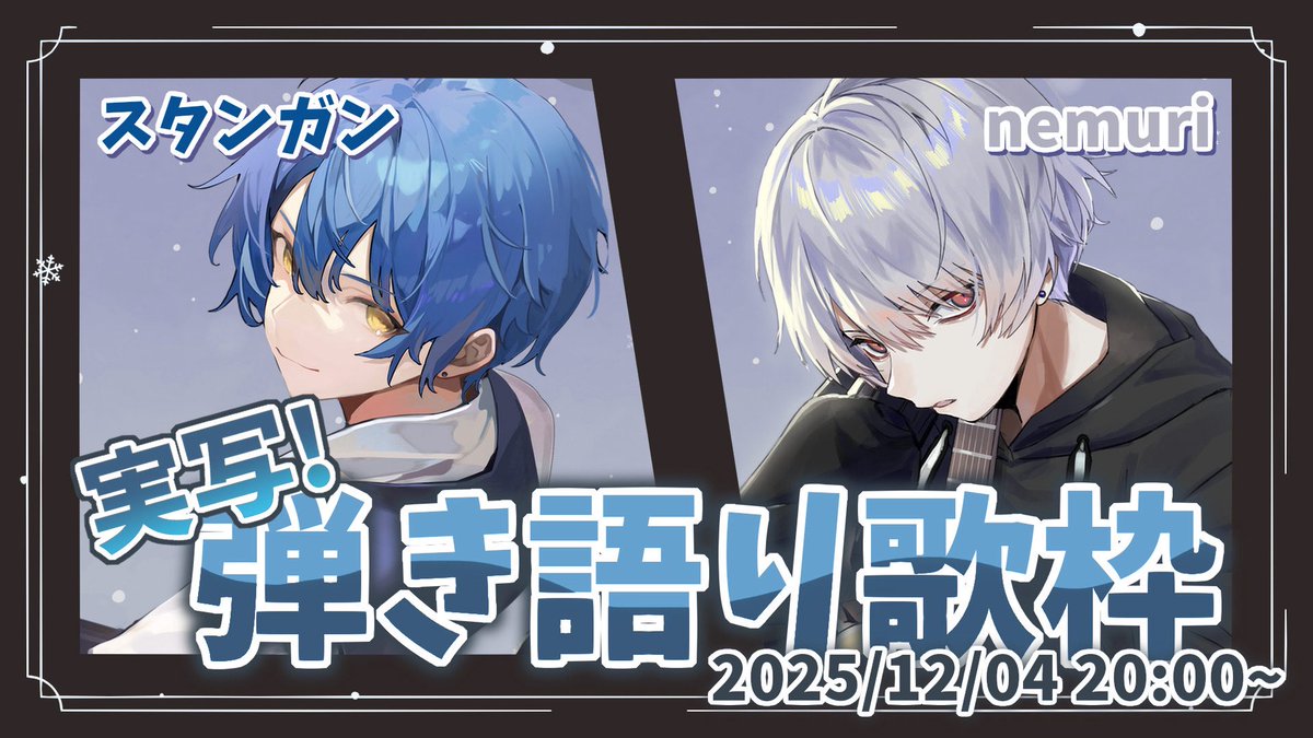 すたんちゃん◎クレノア (@BiribiriStockin) / Posts / X