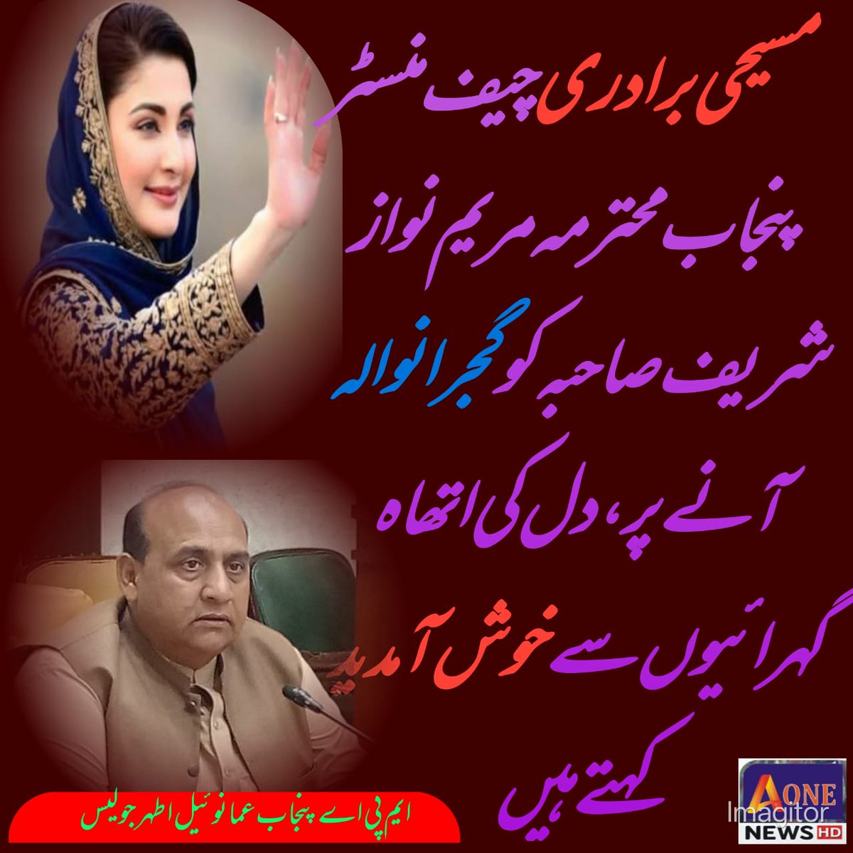 Kanwal Nauman (@_kanwalnauman) on Twitter photo 