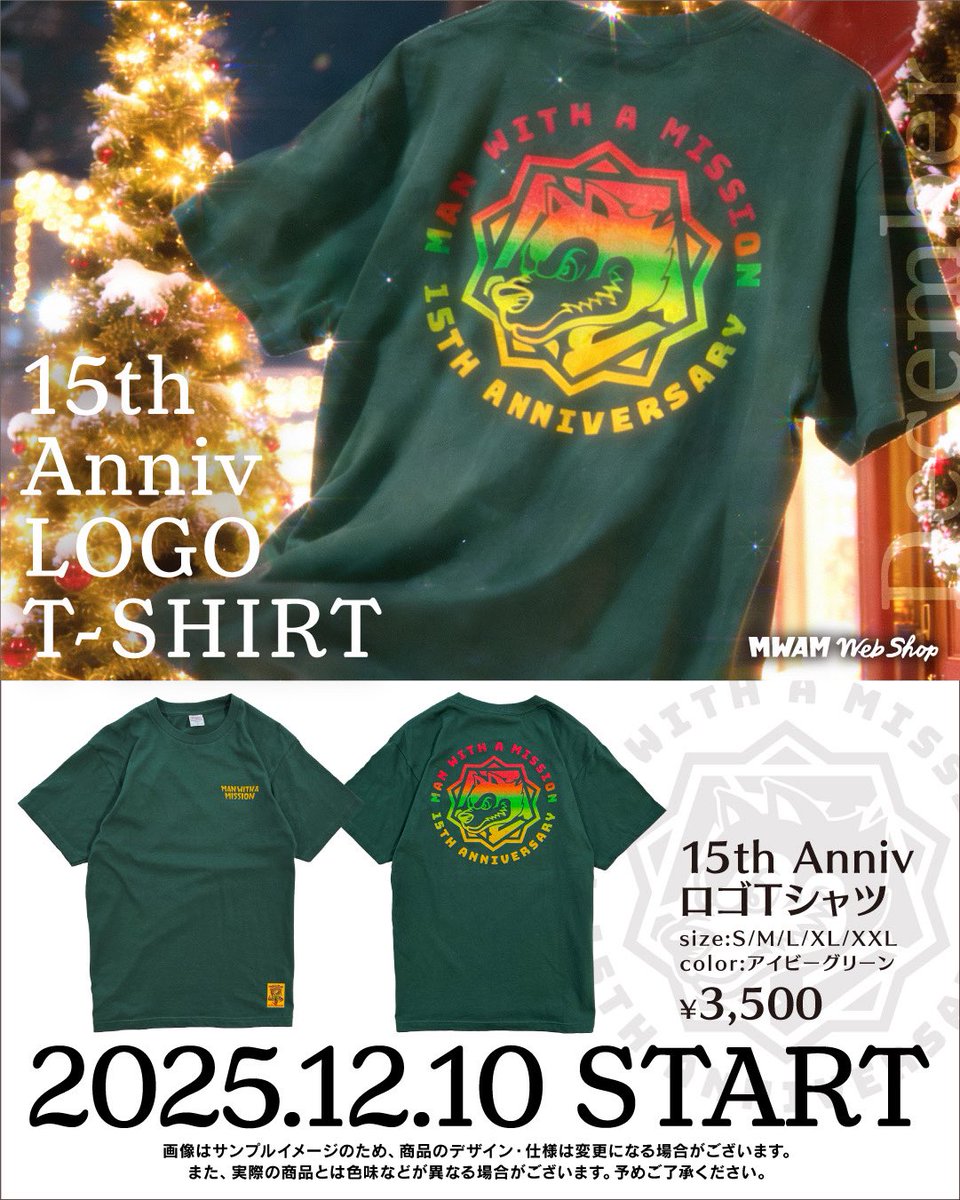 MWAM Web Shop】 SUN ROCKERS×MWAM!! 2025.12.10 START その他新商品も