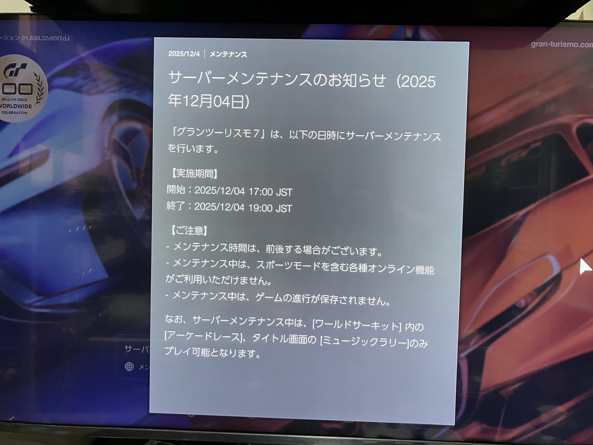 H.K@フォローで割引 Post by 半開き on X: お、おう…