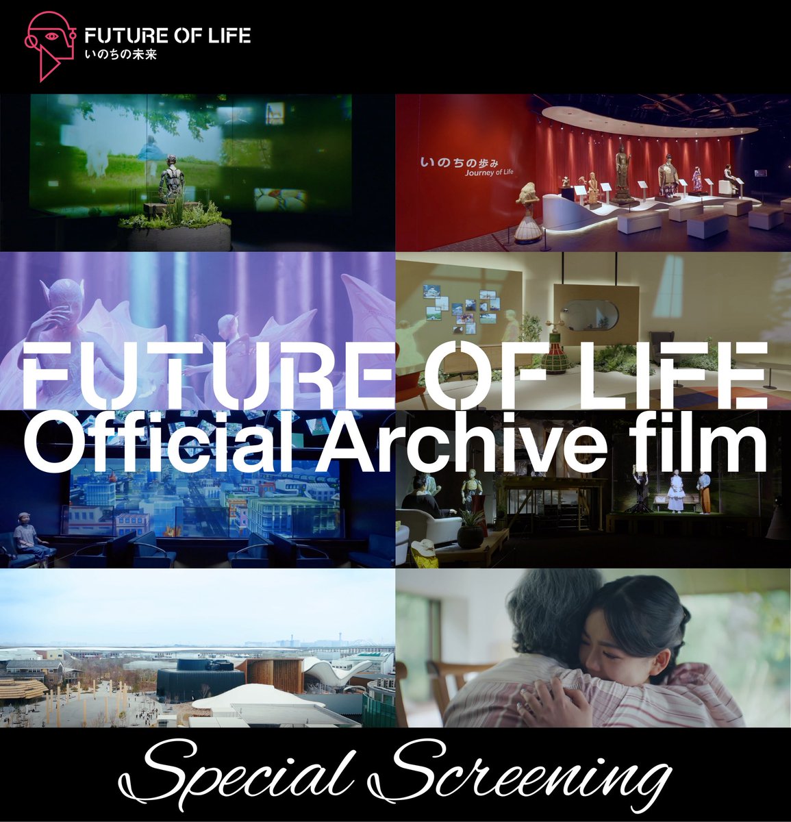 FUTURE OF LIFE いのちの未来|石黒浩 tweet media