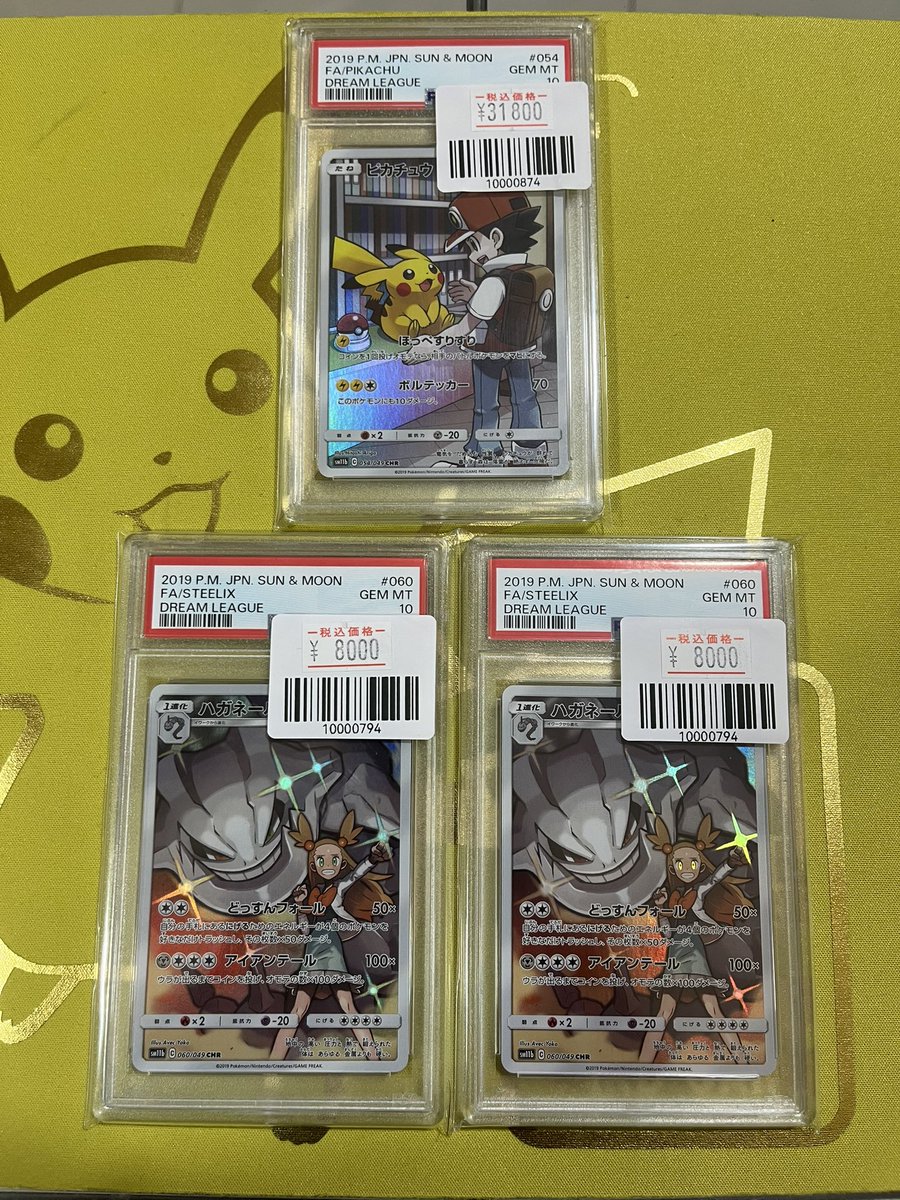 DMカード★バラ売りOK★ こちらも入荷致しました！