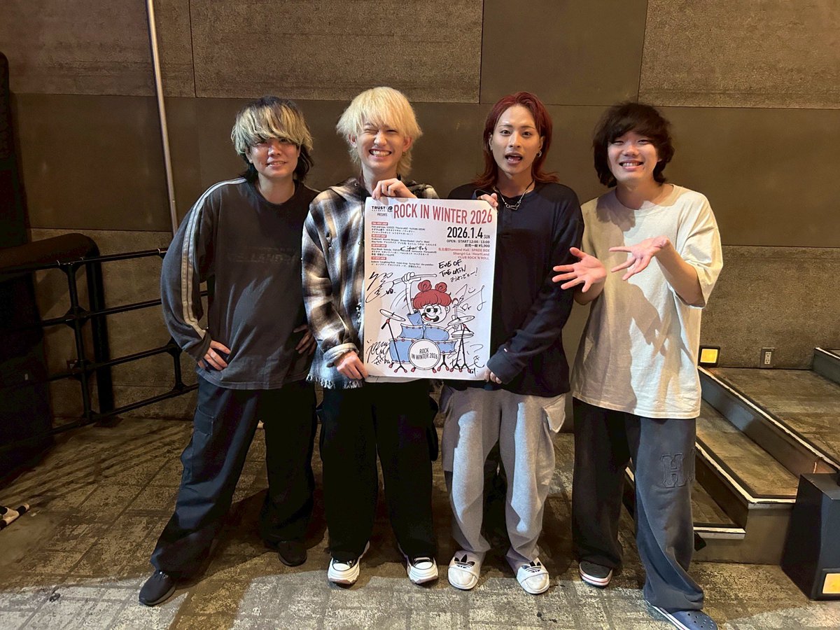 ☃️プレゼント企画☃️】 TRUST RECORDS presents ROCK IN WINTER