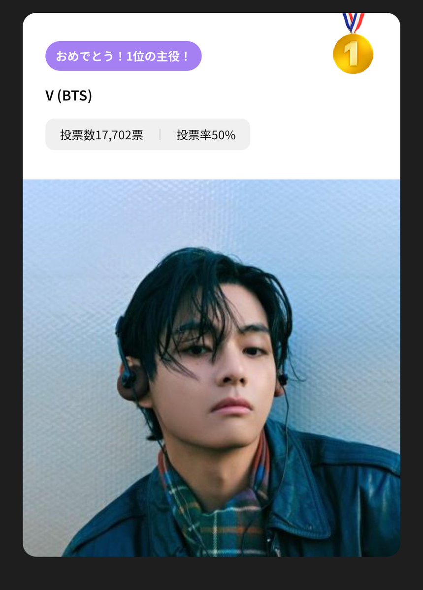 こゆず𝑣𝑜𝑡𝑒 (@koyuzu0613) / Posts / X