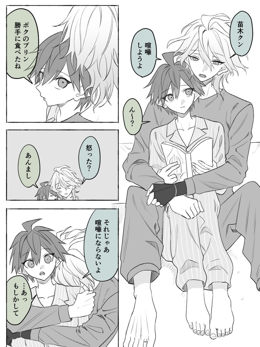 runchelnln's tweet photo. 喧嘩／狛苗 https://t.co/L4yYBG1Ibv